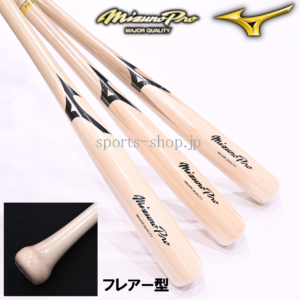 MPO-KNOCK-BATS-0209-F